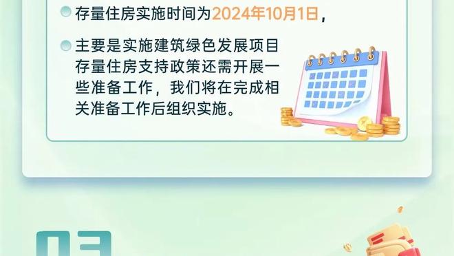 共和报：张康阳希望继续留在国米无意出售俱乐部，正寻找新的融资